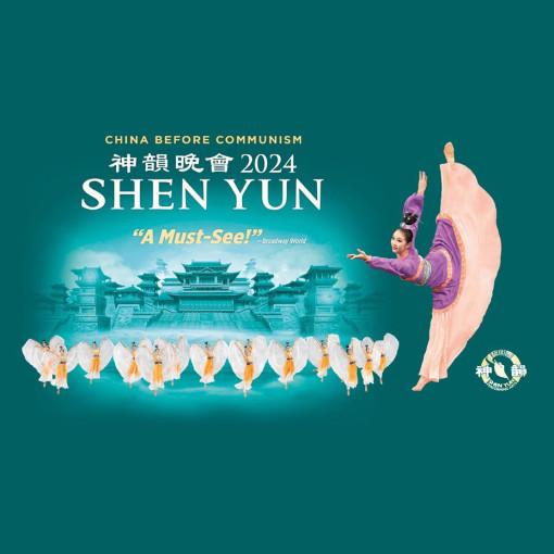 Shen Yun Shen Yun
