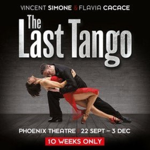 last tango футболка