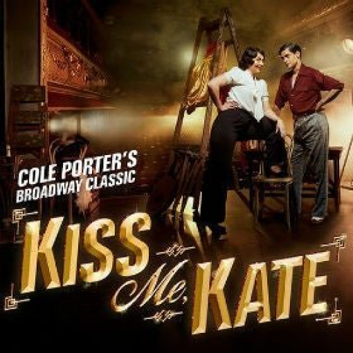 Kiss Me Kate Kiss Me Kate