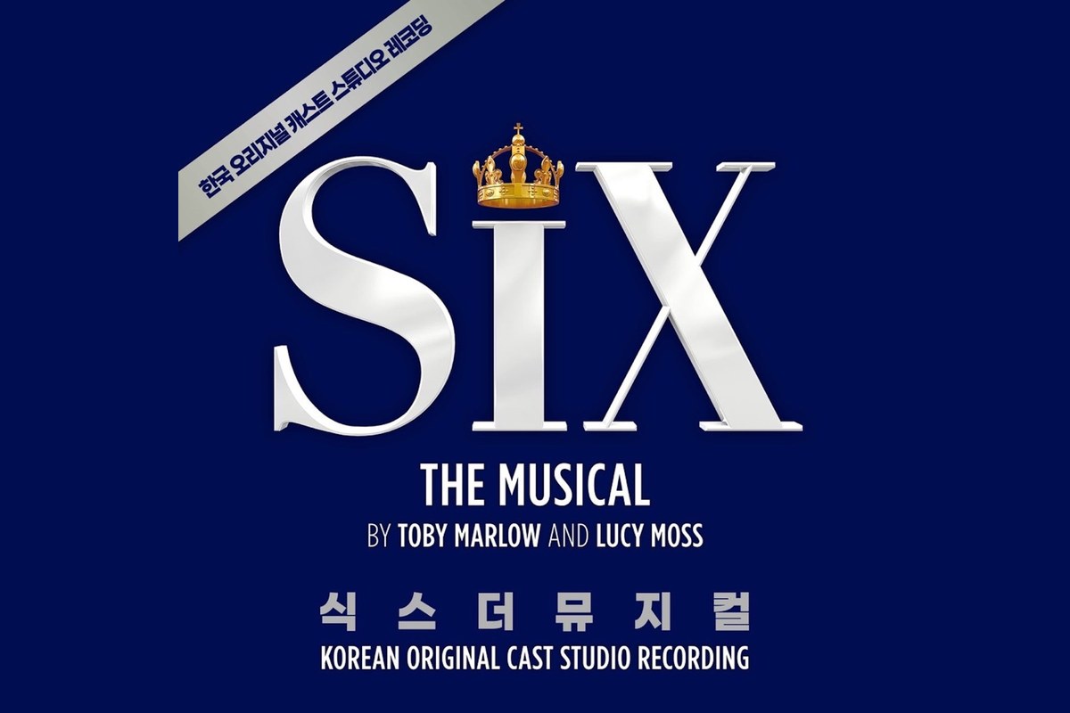 Album artwork for SIX: The Musical (Korean Original Cast Studio Recording), released on the 6 Music label